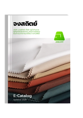 E-Catalog 2