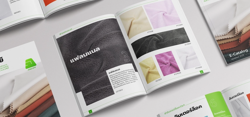 E-Catalog