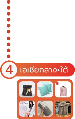 เอเชียใต้