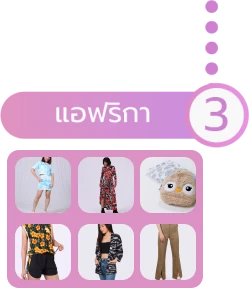 แอฟริกา