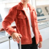 เสื้อกันหนาว