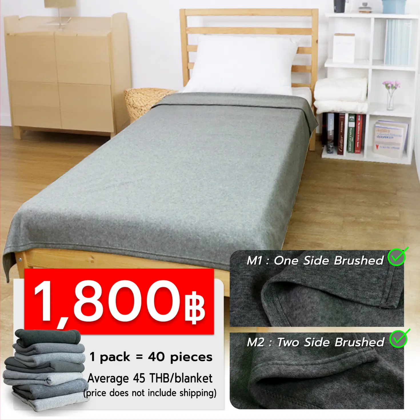 Melange Blanket Size 50x80 inch