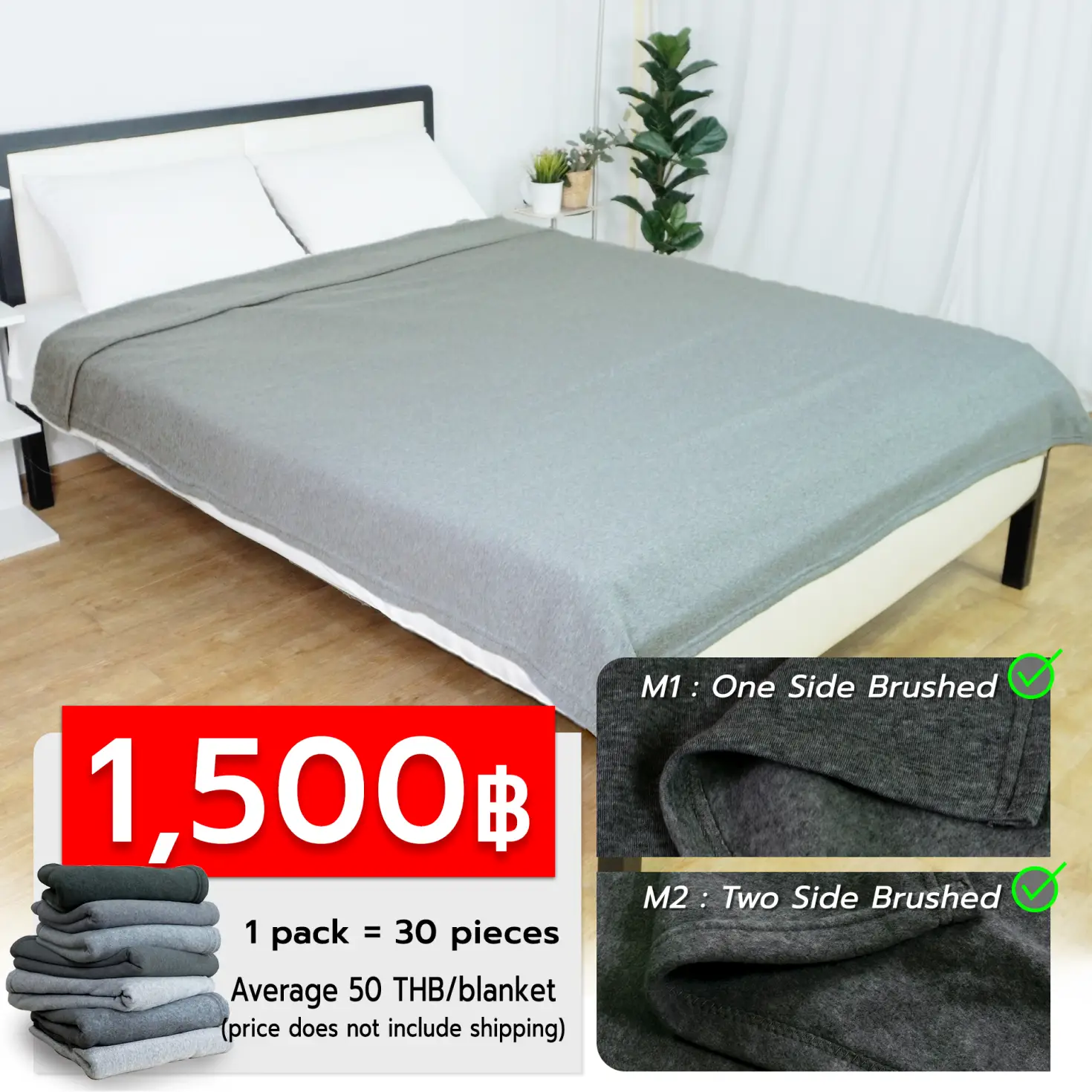 Melange Blanket Size 60x80 inch