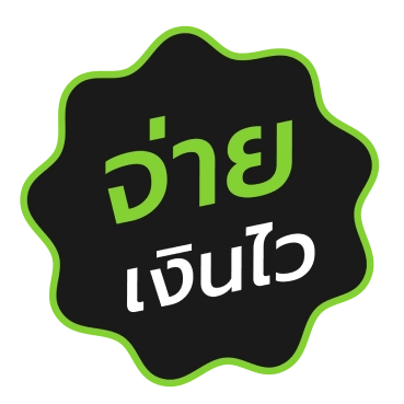 รับซื้อเศษผ้าโพลีเอสเตอร์ จ่ายเงินไว (Polyester Waste Buying Fast Payment)