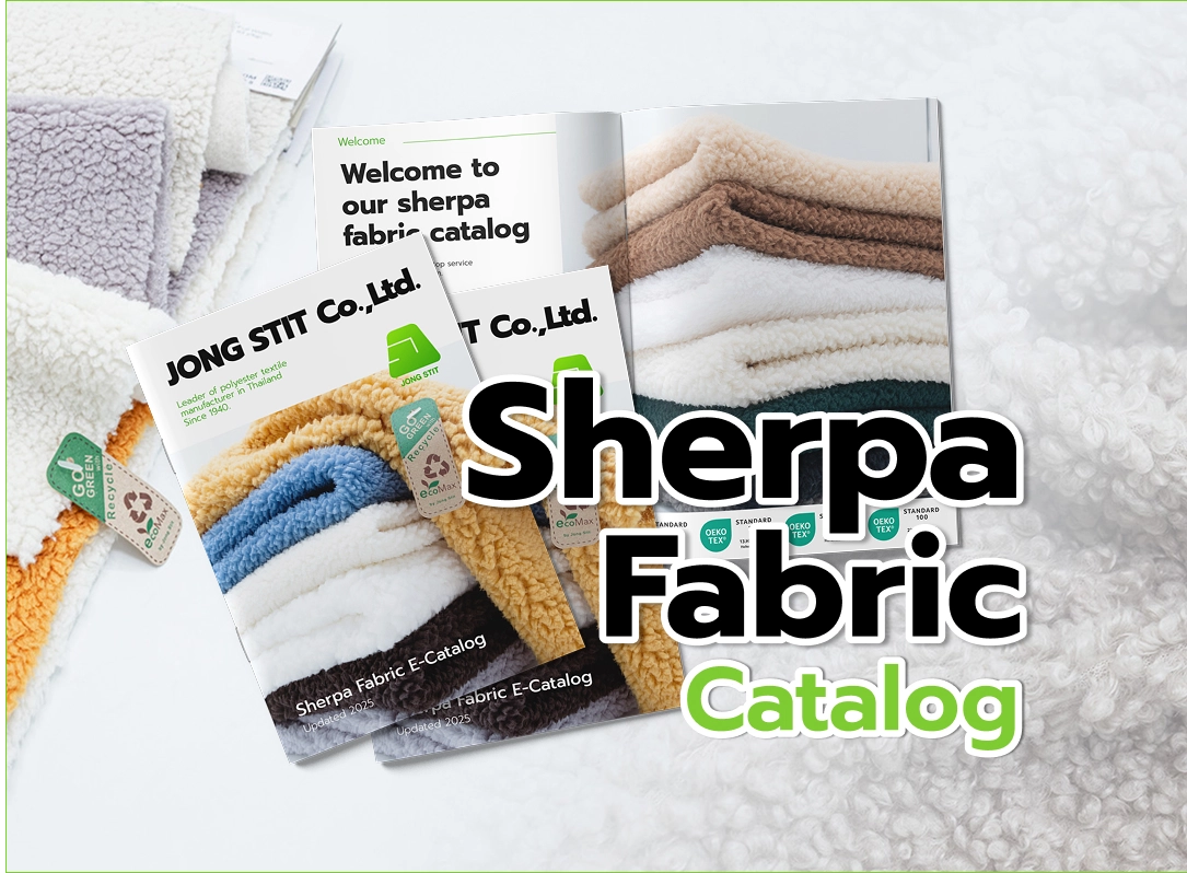 sherpa fabric catalog