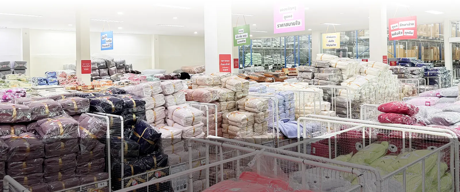 หน้าร้าน | จงสถิตย์