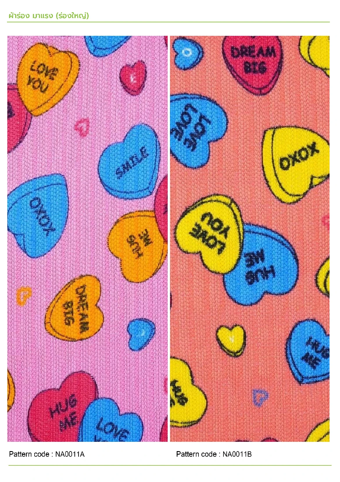 Flipbook 7193