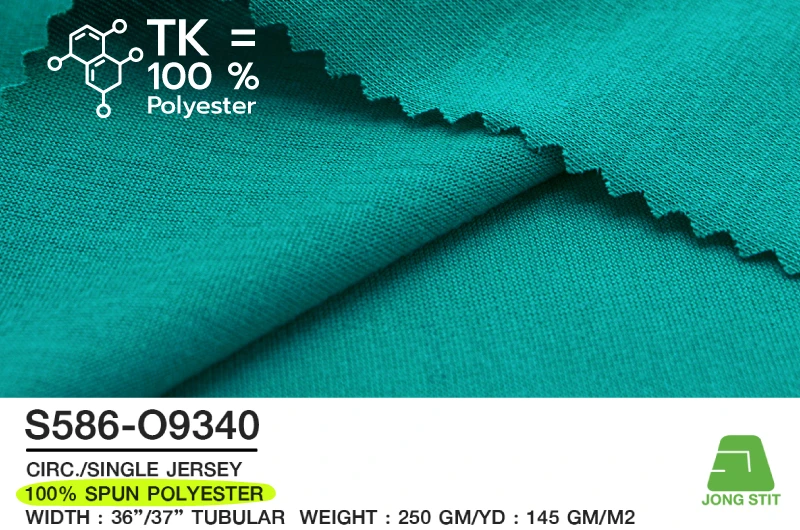 ผ้าตัดเสื้อยืด ผ้า TK 100% spun polyester ยืดหยุ่นดี ราคาถูก ดูแลง่าย