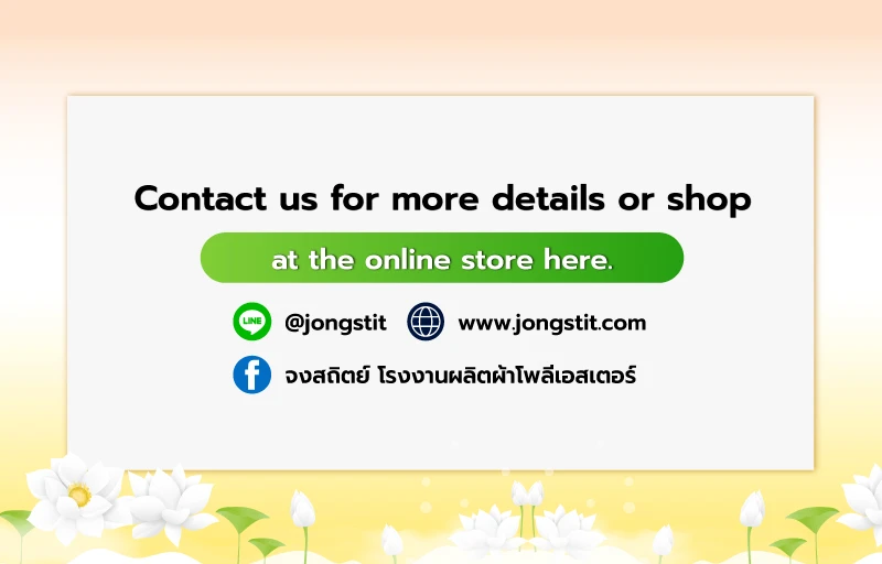 Contact us for more details or shop at the online store here.