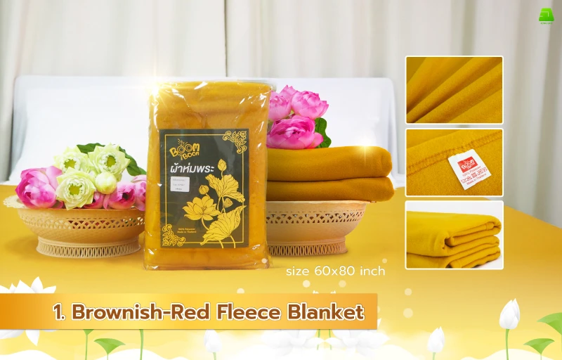Brownish-Red Fleece Blanket is warm brownish-red color represents peace and calm.