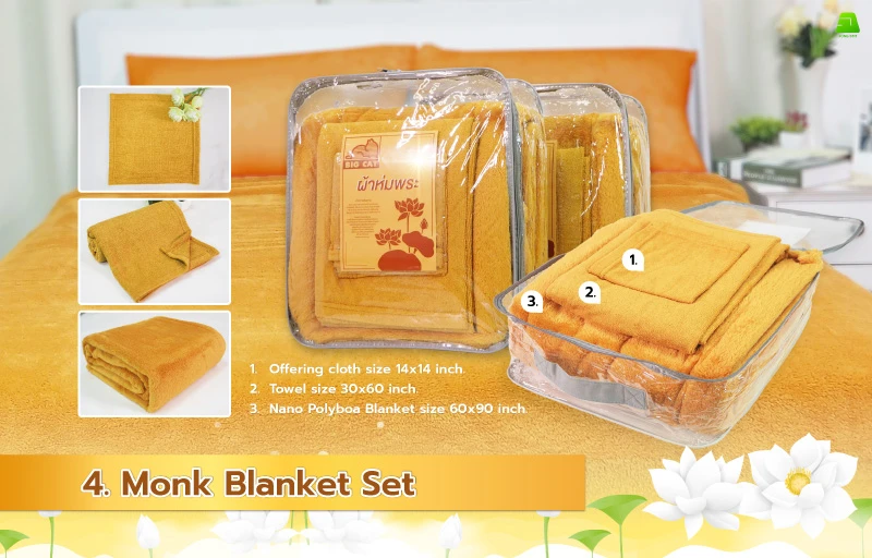 This monk blanket set is complete in one.