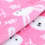 ผ้าแฟลนเนล | PT7001